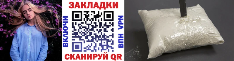 Что такое Красный Сулин КОКАИН  Alpha PVP  Галлюциногенные грибы  ГАШИШ  Канабис 