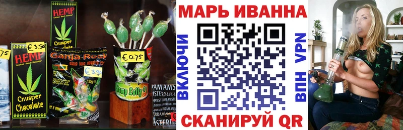 нарко площадка состав  Красный Сулин  Печенье с ТГК конопля  где найти наркотики 
