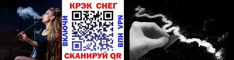 цена наркотик  мега ссылка  COCAIN 97%  Красный Сулин 