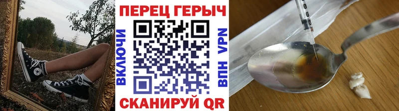 Героин афганец Красный Сулин
