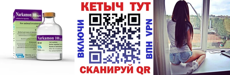 купить наркотик  Красный Сулин  КЕТАМИН ketamine 
