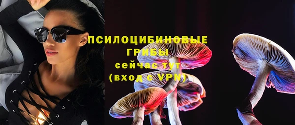 герыч Балабаново