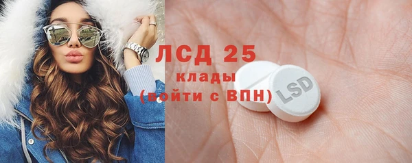 ALPHA-PVP Баксан