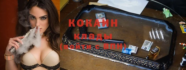 ALPHA-PVP Баксан