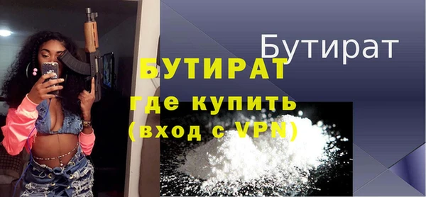 МДМА Балахна