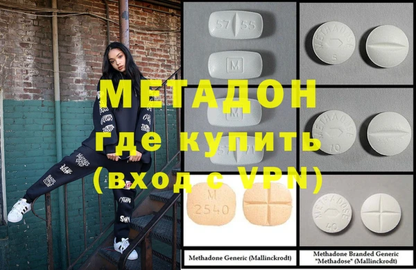 герыч Балабаново
