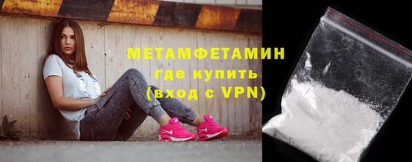 ALPHA-PVP Баксан