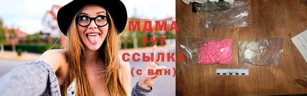 кокаин Саяногорск