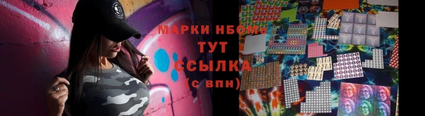 герыч Балабаново