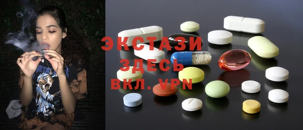 герыч Балабаново