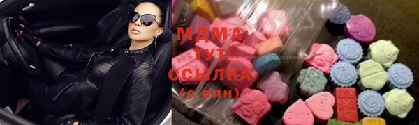 герыч Балабаново