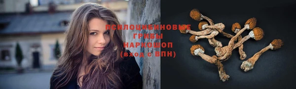 герыч Балабаново