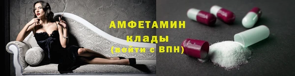 ALPHA-PVP Баксан