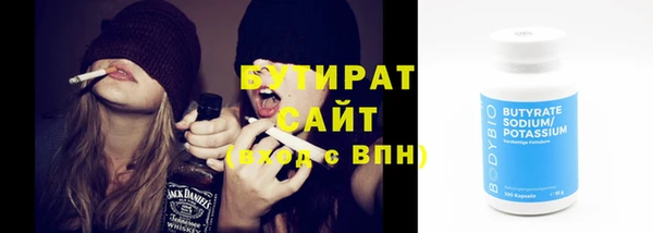 МДМА Балахна