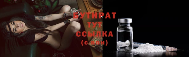 МДМА Балахна