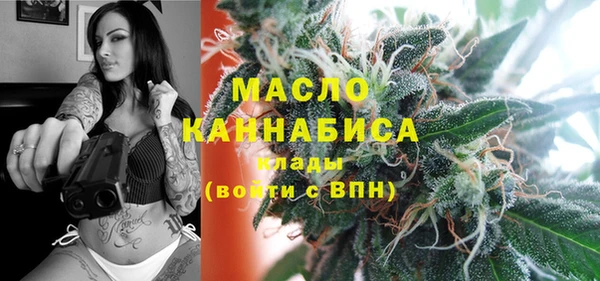 МДМА Балахна