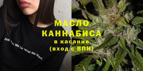 МДМА Балахна