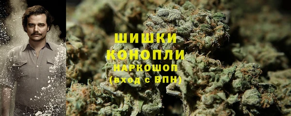 МДМА Балахна