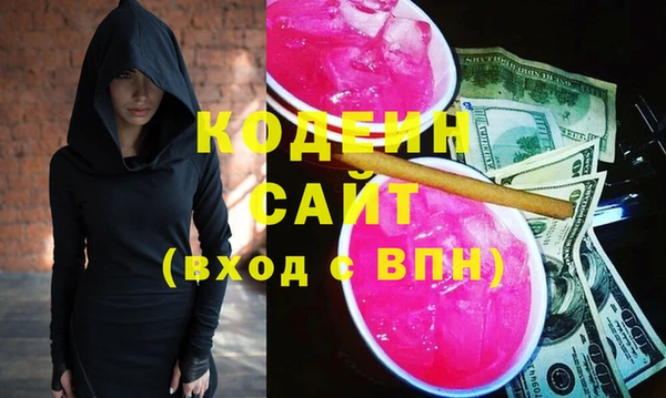 МДМА Балахна