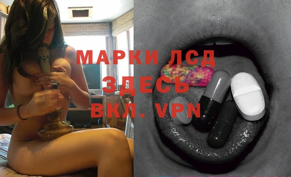 ALPHA-PVP Баксан
