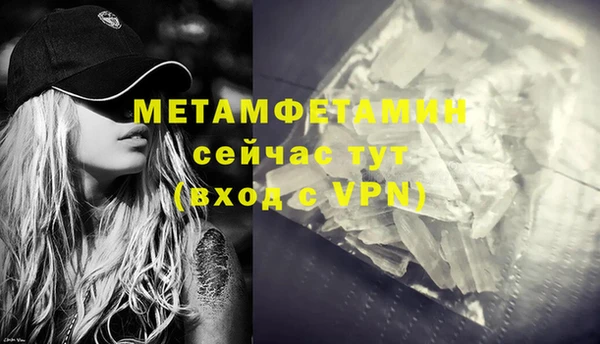 МДМА Балахна