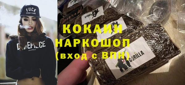 ALPHA-PVP Баксан