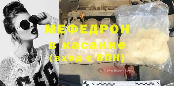 МДМА Балахна