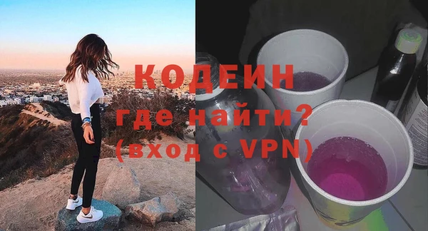 ALPHA-PVP Баксан