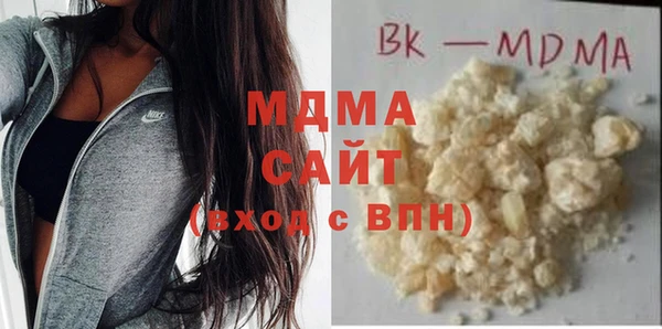 МДМА Балахна