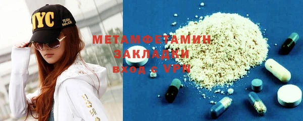 МДМА Балахна
