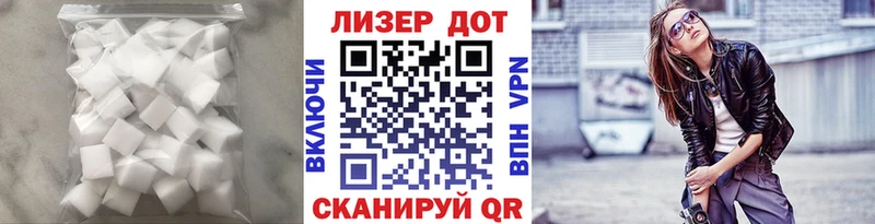 сколько стоит  Красный Сулин  LSD-25 экстази кислота 