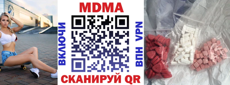 купить  сайты  Красный Сулин  MDMA кристаллы 