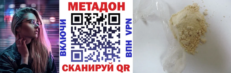 МЕТАДОН мёд  Красный Сулин 