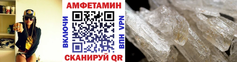 Первитин мет  darknet какой сайт  Красный Сулин 