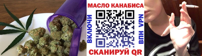 ТГК гашишное масло  как найти закладки  Красный Сулин 